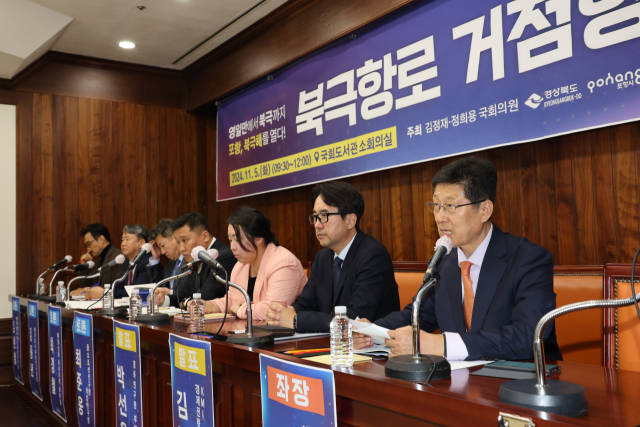 5일 국회에서 열린 북극항로 거점항만 포럼에서 김인현 고려대 법학전문대학원 명예교수가 좌장으로 앉은 가운데, 발제자와 토론자들이 열띤 토론을 벌이고 있다. N컨텐츠본부 이찬민 기자