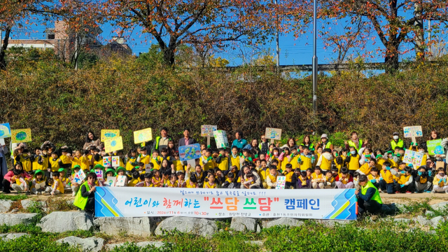 원당천 쓰담쓰담 캠페인에 참여한 어린이들이 기념 사진을 촬영했다. 영주시 제공