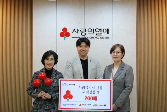 대구사회복지공동모금회(회장 김수학)는 지난 5일 프랜차이즈 업체인 정성순대(전형태 대표)가 대구 모금회에 외식상품권 200매를 기부했다고 밝혔다. 대구사회복지공동모금회 제공