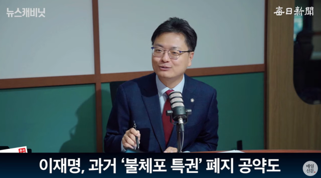 송영훈 국민의힘 대변인/매일신문 유튜브