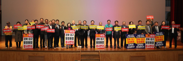 안동지역 100여개 민간단체 대표로 구성된