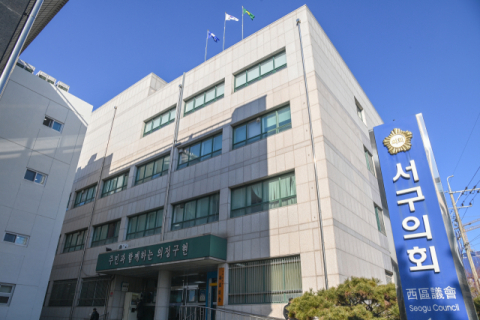 [단독] 대구 서구의회, 의원실 리모델링 '억대' 예산 결국 자진 삭감
