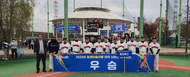 10일 막을 내린 