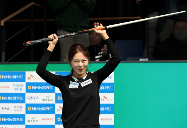 4연속 우승을 달성한 김가영이 기쁨의 세리머니를 선보이고 있다. PBA 제공