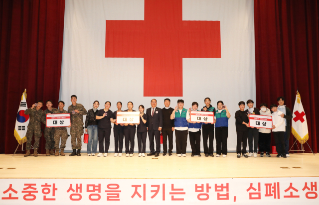 대한적십자사 대구지사(회장 박명수)는 지난 9일 대구텍스타일콤플렉스에서 