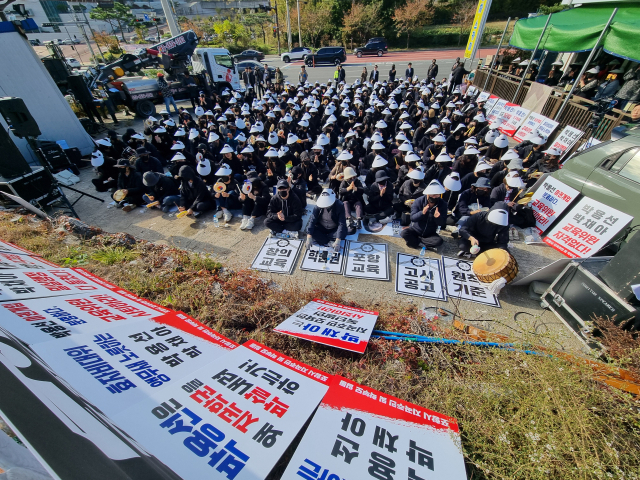 11일 오전 지곡단지 학습권 회복을 위한 비상대책위원회 등 경북 포항 지곡동 주민 및 학부모 300여 명이 포항교육지원청 앞에서 집회를 열고 있다. 배형욱 기자