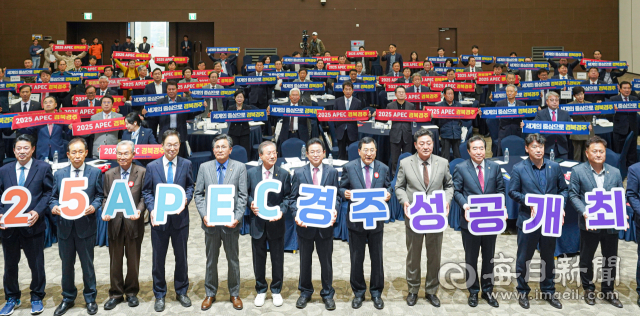 2024년 11월 11일 경주화백컨벤션세터에서 열린 