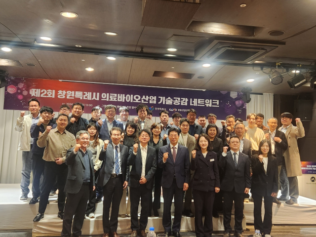11일 그랜드머큐어 앰버서더 창원에서 