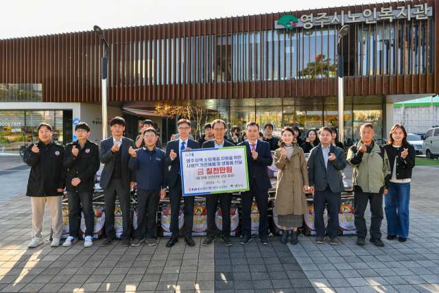 NH농협은행 영주시지부가 소외계층에 쌀 371포(2천만원 상당)와 현금 5천만원을 전달했다. 영주시 제공