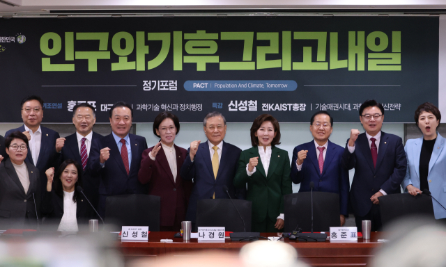 12일 오전 서울 여의도 국회 의원회관에서 열린