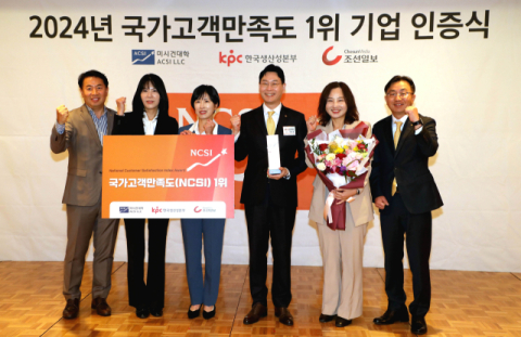 KB국민카드, 2024 국가고객만족도 신용·체크카드 부문 동시 1위