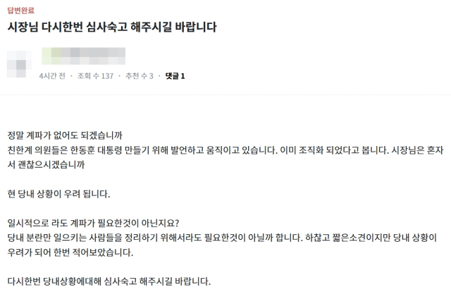 청년의꿈 홈페이지