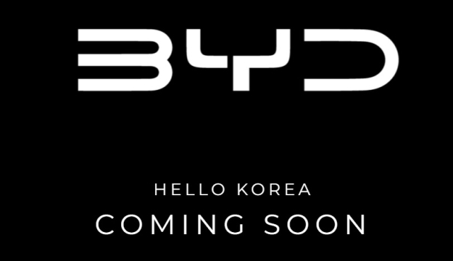 BYD 홈페이지 캡처.