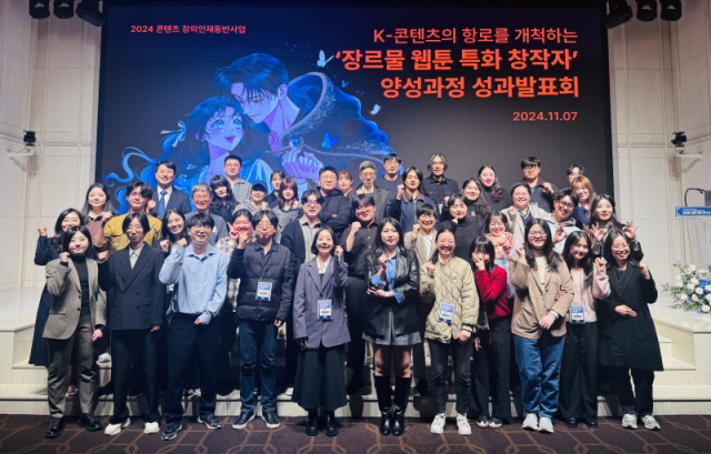 사진= 씨엔씨레볼루션 제공