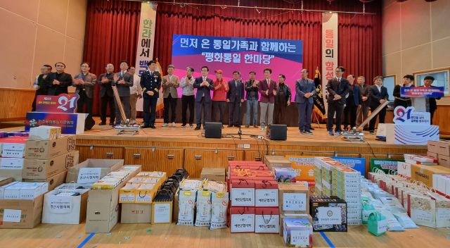 민주평통 경북지역회의는 16일 북한이탈주민과 함께하는 평화통일 한마당 행사를 가졌다. 민주평통 경북지역회의 제공