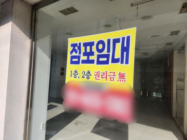 경북 구미에서 최대 상권이자 구도심 역할을 했던 구미역 일대에 빈 점포가 많이 나오고 있다. 이영광 기자