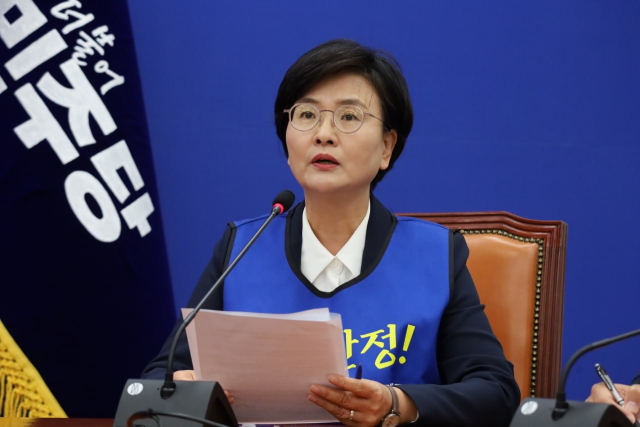임미애 더불어민주당 의원