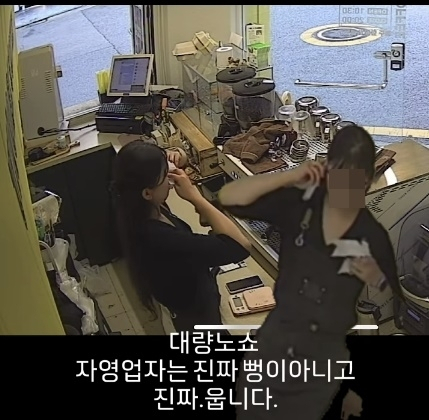 서울 송파구의 한 카페 사장이 