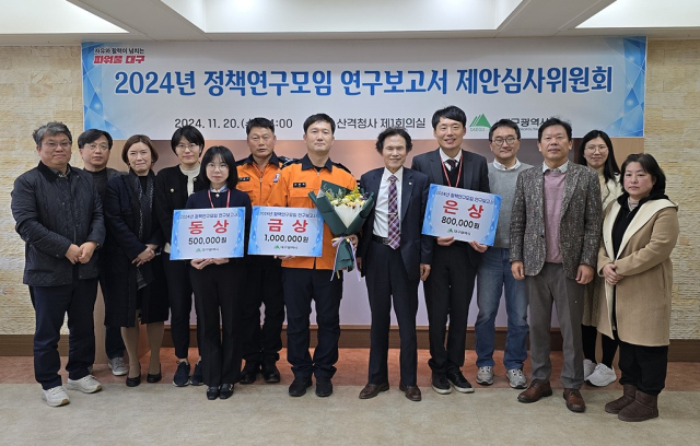 대구시는 20일 산격청사에서 공무원 정책연구모임의 연구성과 발표대회를 개최했다고 21일 밝혔다. 대구시 제공