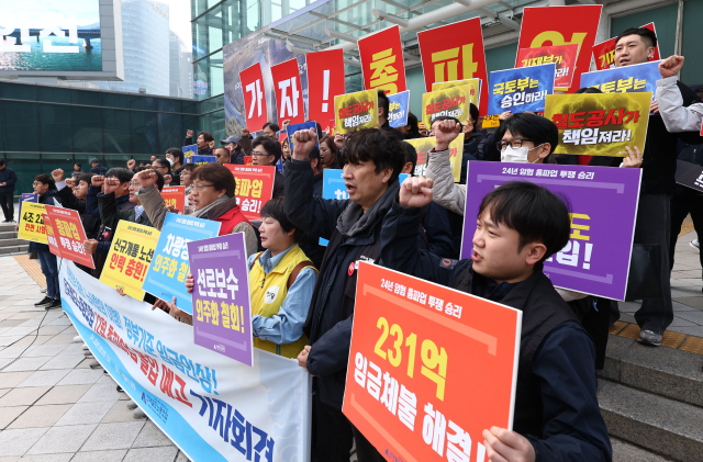 21일 서울역 앞에서 열린 전국철도노동조합 12월 총파업 돌입 예고 기자회견에서 참가자들이 구호를 외치고 있다. 연합뉴스