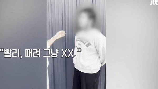 JTBC 사건반장