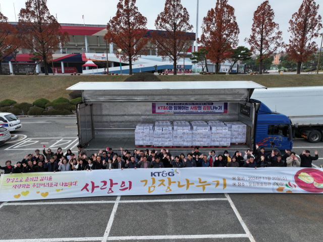 김천시지역사회보장협의체(위원장 김충섭, 공동위원장 이은직)와 KT&G 김천공장(공장장 이정훈)은 지난 20일 문화예술회관 주차장에서