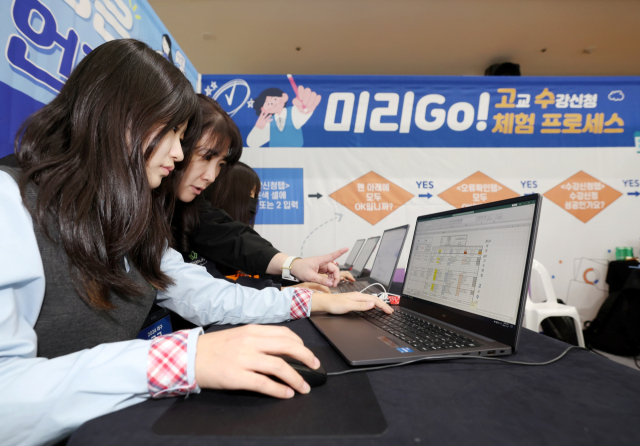 대구시교육청은 21일부터 사흘간 대구학생문화센터 실내체육관에서 중학생과 학부모들을 대상으로 