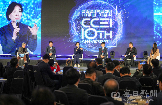 21일 대구창조경제혁신센터 중앙컨벤션센터에서 열린