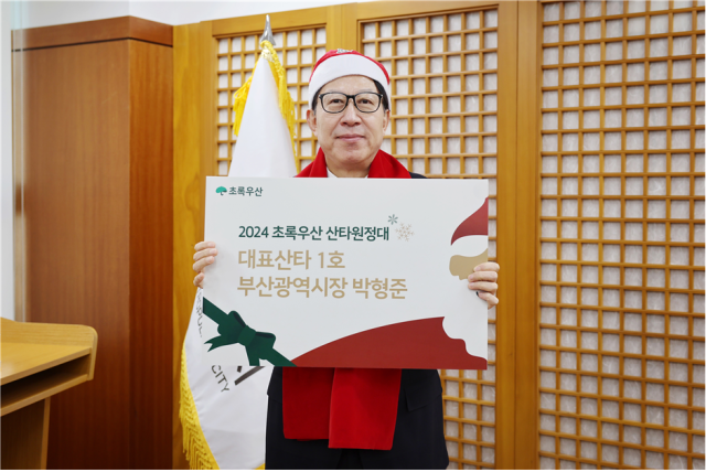 박형준 부산시장이 