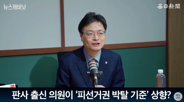 송영훈 국민의힘 대변인/매일신문 유튜브