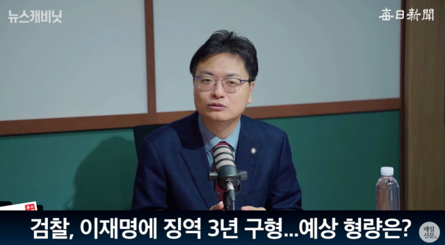 송영훈 국민의힘 대변인/매일신문 유튜브