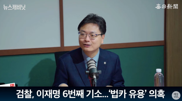 송영훈 국민의힘 대변인/매일신문 유튜브