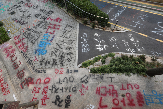 동덕여대 총학생회가 처장단과의 면담에서 남녀 공학 반대 의견을 전달한 21일 오전 서울 성북구 동덕여대 바닥에 공학 반대 문구가 적혀 있다. 연합뉴스