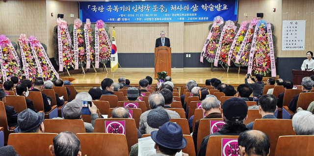 (사)경북유교문화원은 23일