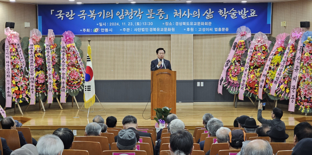 (사)경북유교문화원은 23일