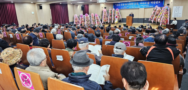 (사)경북유교문화원은 23일