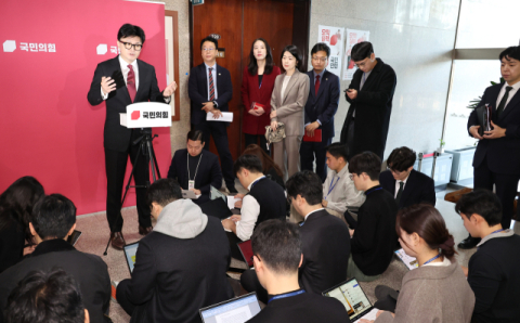 국힘 당원게시판 수사, 키는 자료확보…