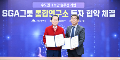 수도권 IT '에스지에이㈜' 수성알파시티에 통합연구소 개설…90명 채용