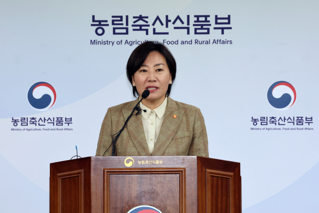 송미령 농림축산식품부 장관. 연합뉴스