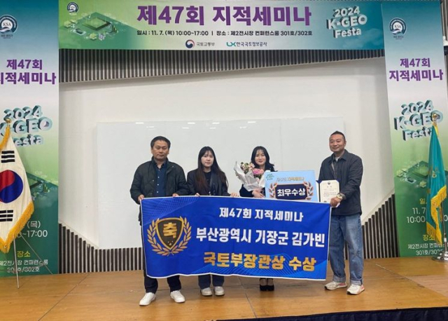 김가빈 기장군청 주무관이 