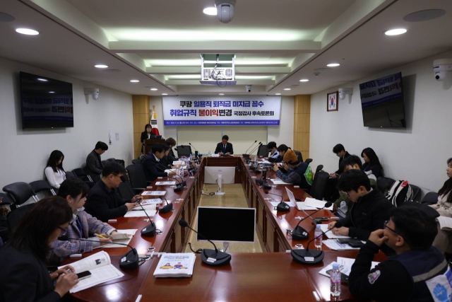 25일 국회에서