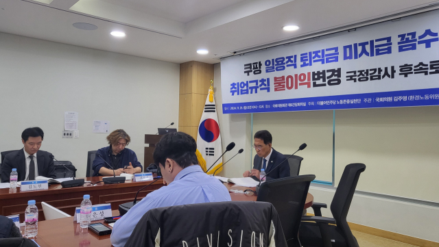 25일 국회에서