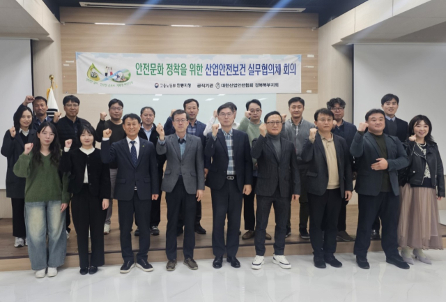 지난 25일 안동 카톨릭상지대학교에서 열린 