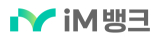 iM뱅크 CI