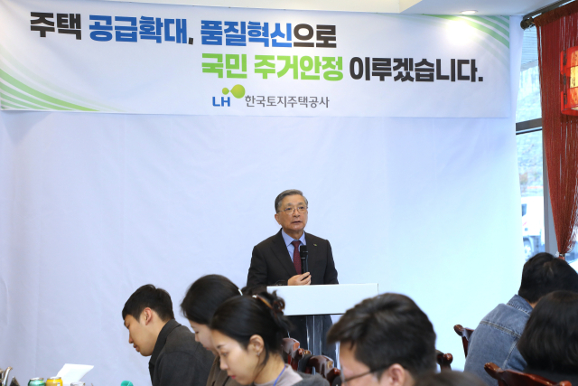 이한준 한국토지주택공사(LH) 사장이 21일 세종시에서 취임 2주년 기자간담회를 진행하는 모습. 2024.11.21. LH 제공