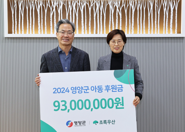 오도창 영양군수가 지난 25일 박정숙 초록우산 어린이재단 경북지역본부장으로부터 영양군 아동 후원금을 전달받은 뒤 기념 촬영하고 있다. 영양군 제공