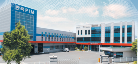 한국피아이엠 내달 코스닥 상장…지역 상장사 배출 활성화되나