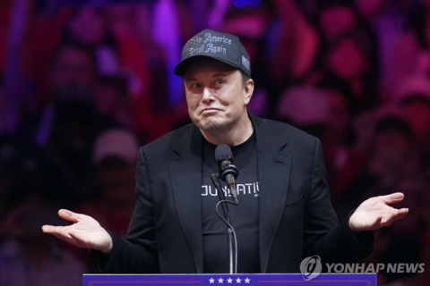 머스크, 또 