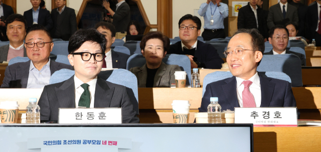 국민의힘 한동훈 대표(왼쪽)와 추경호 원내대표가 26일 오전 국회 의원회관에서 열린 국민의힘 초선의원 공부모임 네 번째 
