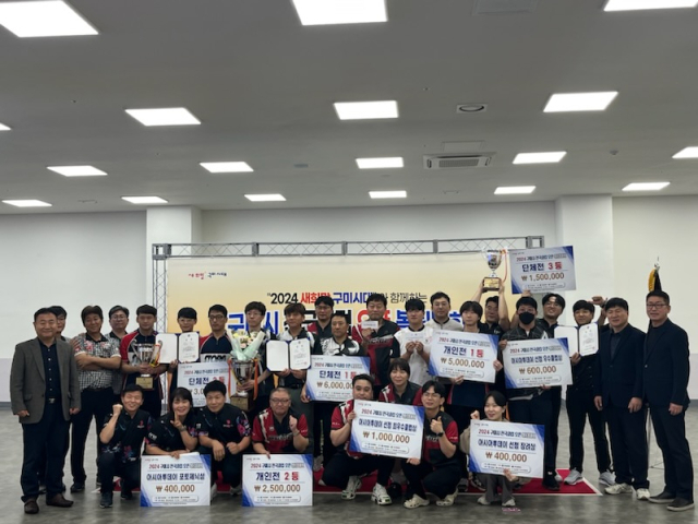 사진=2024구미 전국 오픈 볼링대회
